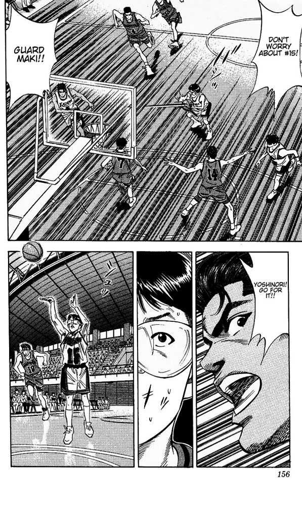 Slam Dunk Chapter 106 8